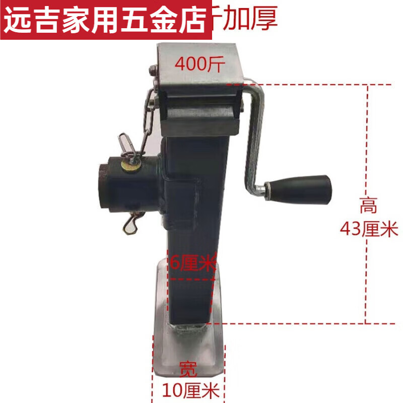 An Junsheng hand jack trailer outrigger farm implement lifting support frame mechanical screw lift tractor hand jack 400 kg thickened 1 piece