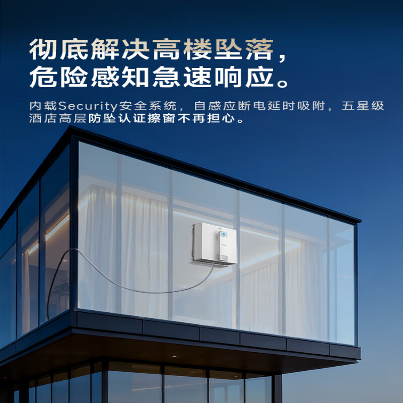 BMOI ECOWACS 2025 New Window Cleaning Robot Electric Glass Cleaner Fully Automatic Home Smart Window Washing Artifact X5MAX Six-Jet No Dead Angle Wet Wiping + Heavy Dirt Recognition Clean