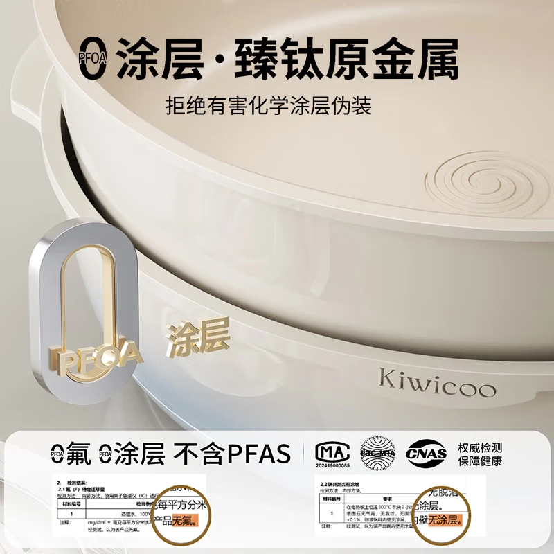 KIWICOO titanium ceramic 0 fluorine coated pan non-stick pan household steak deep frying pan induction cooker gas stove special wok slightly concave poly oil thick bottom anti-convex titanium ceramic 28CM with lid