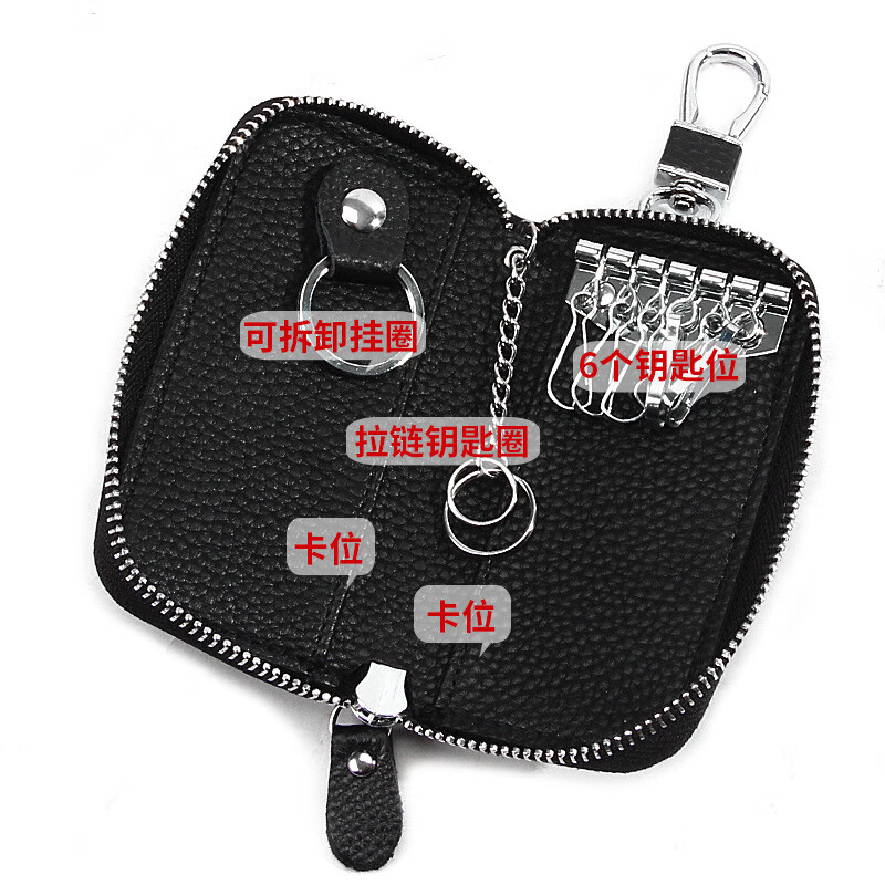 KUQIDAISHU first layer cowhide car key bag for women genuine leather home waist hanging zipper key bag key cover for men rose red