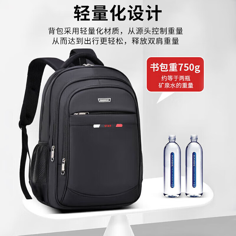 Pull-back backpack men's large-capacity business travel bag computer backpack mountaineering bag junior high school student high school student school bag