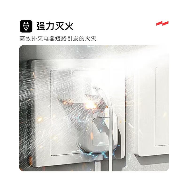 Yuanbang water-based fire extinguisher commercial household 3C national fire certification vehicle-mounted car small water extinguisher 98 980ml duckbill model