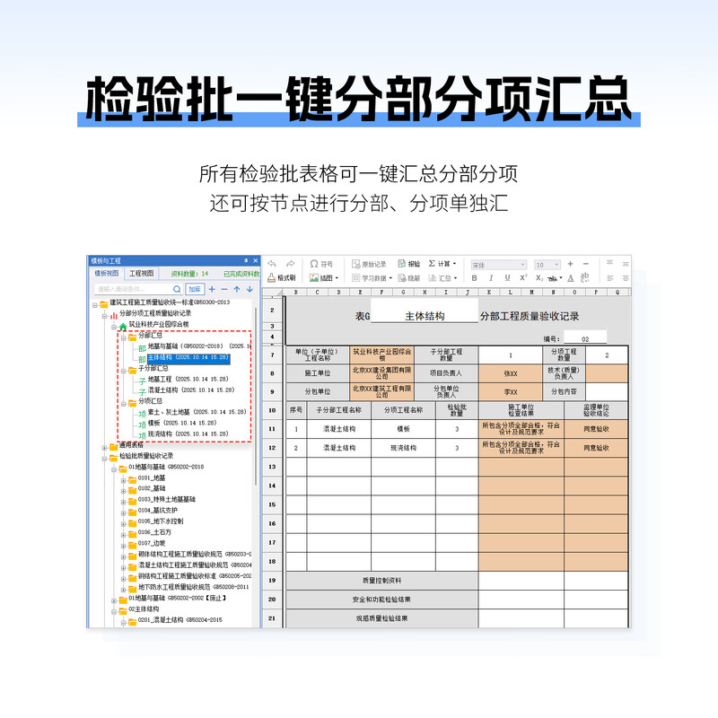 Construction Industry Guizhou Province Cloud Data Management Software Encryption Lock Cloud Engineering Data Guizhou Edition Guizhou Cloud Data Full Professional 2025 Edition