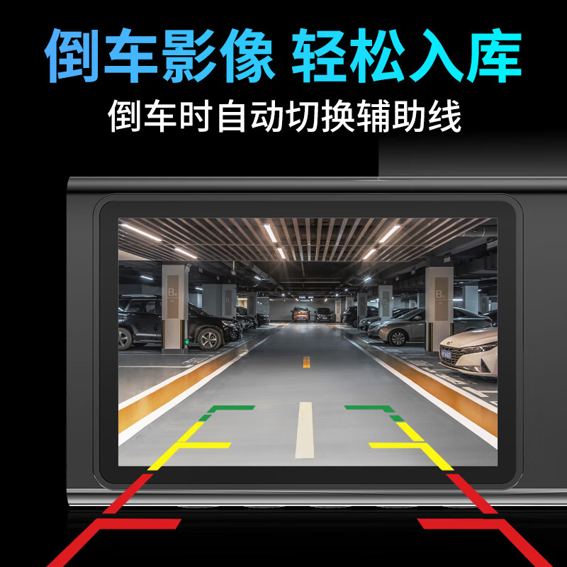 Great Wall (GREATWALL) driving recorder multi-camera version panoramic high-definition without blind spots 4K ultra-clear night vision 128G memory