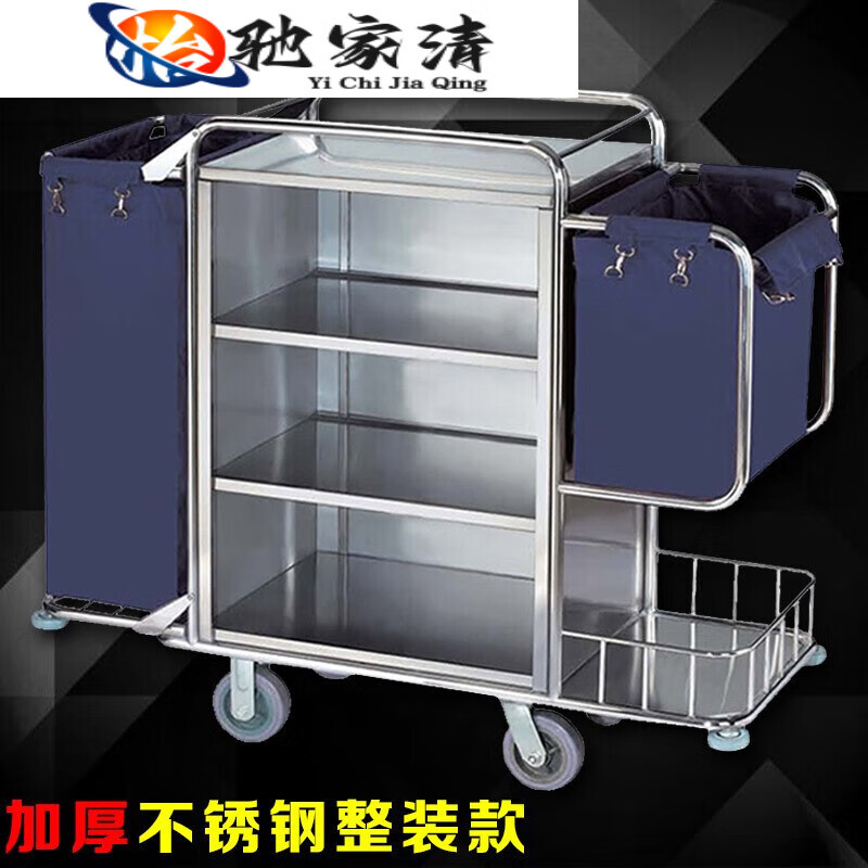 ABDT linen truck hotel double-sided hotel cleaning truck cleaning truck work truck guest room single-sided double-sided room entrance truck stainless steel ordinary double-sided linen truck