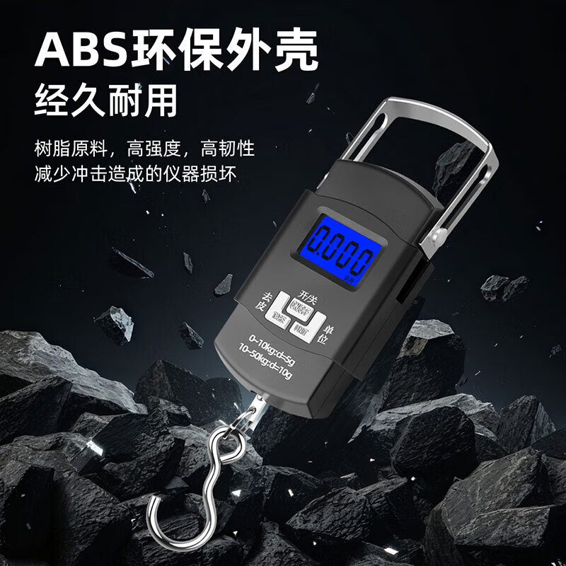 Portable electronic scale, convenient vegetable weighing scale, spring scale, small gram weight scale, hook scale, electronic scale, express scale, 50kg portable electronic scale