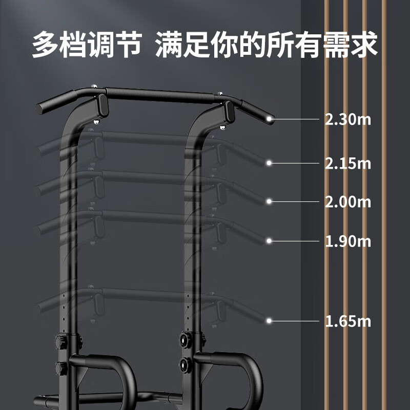 Big brand same factory horizontal bar parallel bar home pull-up multi-functional floor-standing children and ladies heightening fitness equipment