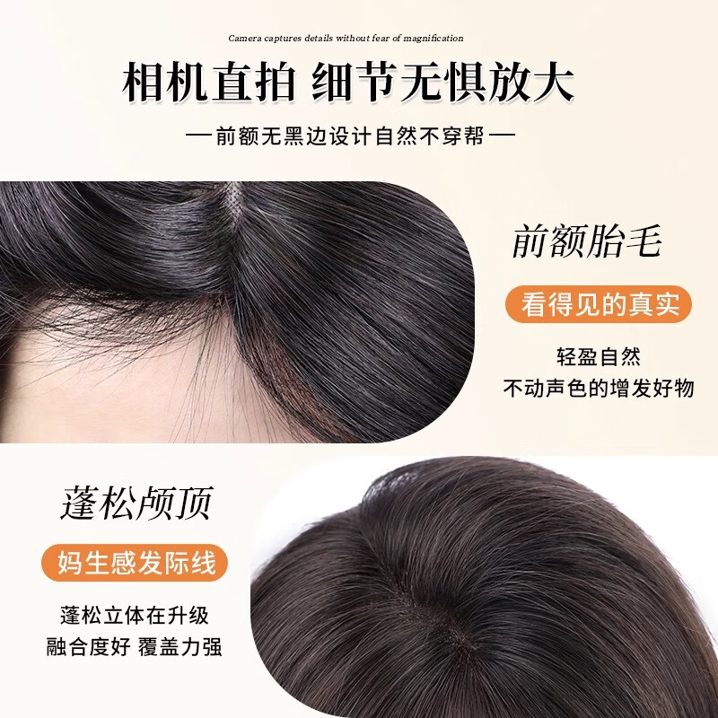 Qiansiya wig for women with long hair, no need to wear a hair net, to replace the hair on the top of the head, fluffy and increase the hair volume, cover white hair, high skull curly wig, Korean style micro curly hair - French style 9*12 natural color 45cm