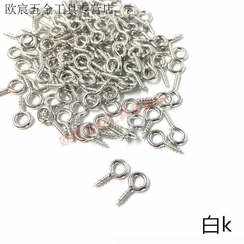 Meikejie sheep eye screw self-tapping hook, hanging ring, round head ring, iron small hanging pin hook, light hook, jewelry accessories, white K color 4mm X 8mm 110 pieces