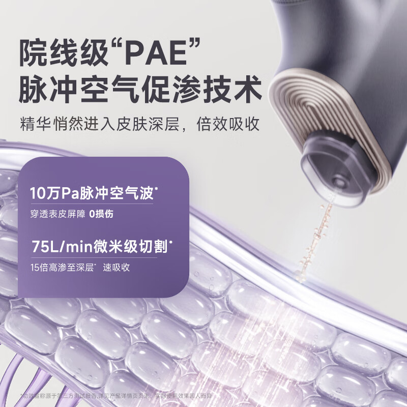 GX Diffuser Guxin water light cannon needle-free water light self-priming water light oxygen injection hydration device home beauty instrument water light introduction device as a birthday gift for girlfriend, mother and wife New Year gift needle-free water light model purple-needle-free water light cannon