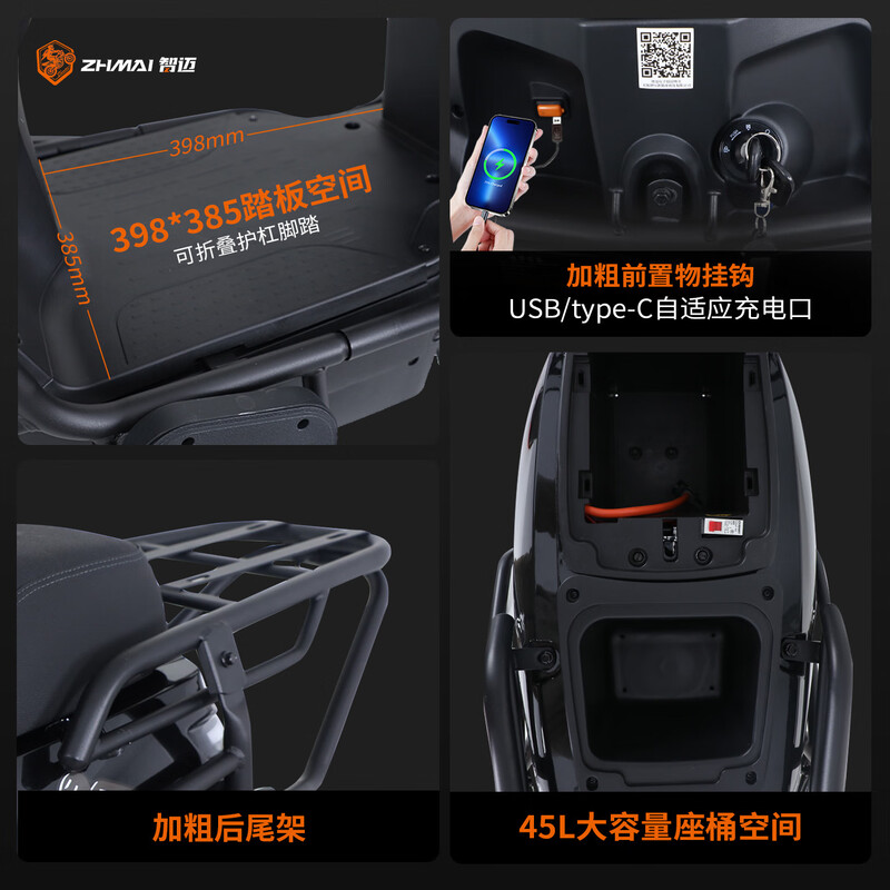 LEOSAM Zhimai Electric Motorcycle M6M Peter Pan Big Power 2500W Dual Disc Brakes 60V20Ah Long Endurance Hill Climbing Advanced Takeaway Car Crowdsourcing Big Sitting Bucket Planet Gray