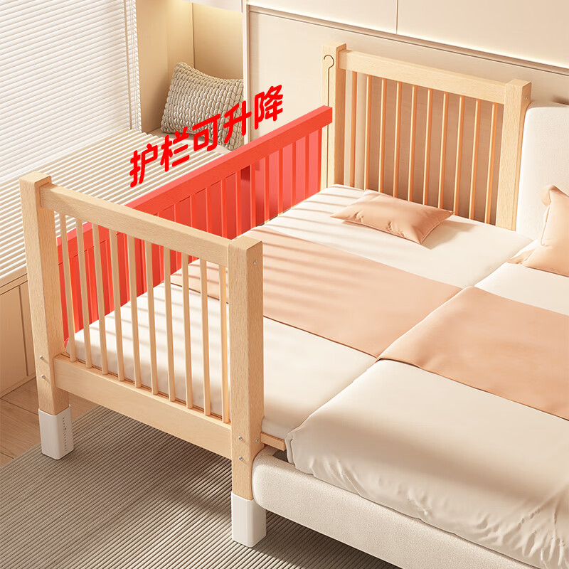 Yongdianfang solid wood children's bed spliced bed can be raised and lowered for babies to widen the bedside and heighten the guardrails for babies and adults can sleep on three sides (side lifting) + 6 cm latex brown cushion + embroidered bear 60 high bed 200x60cm