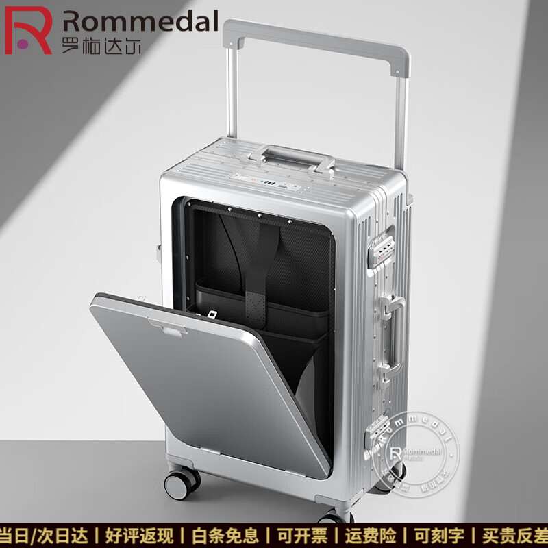 Rommedal luggage business suitcase travel front opening wide trolley case business trip universal wheel password boarding case tanzanite blue 20 inches (boarding)