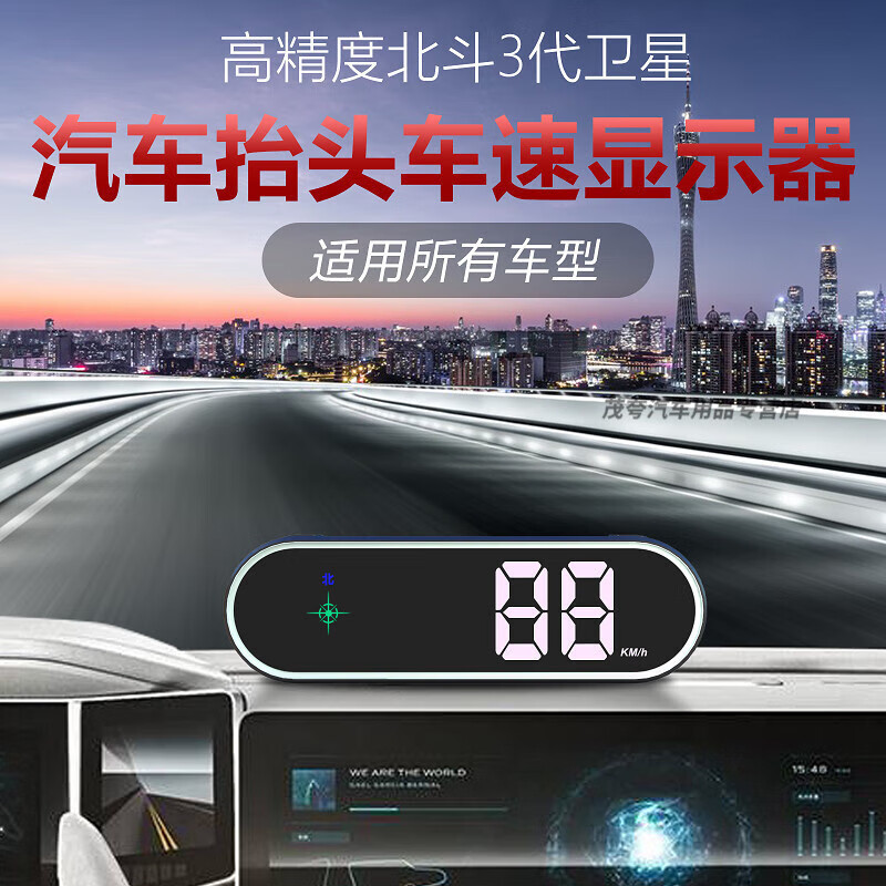 2025 new car blue cloud electronic dog mobile speed radar car wireless truck driving safety warning device third generation multi-function colorful seven-color charging cable*1 driving safety warning device