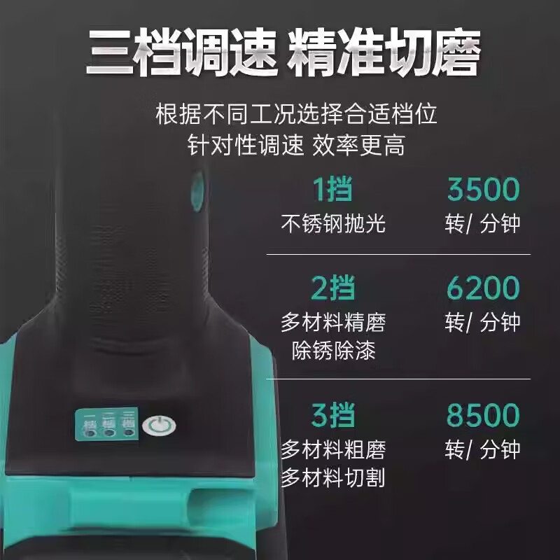 Dayi A7C5819 lithium electric angle grinder brushless three-speed speed regulation 5801G machine head (three-speed speed regulation 10500 high speed