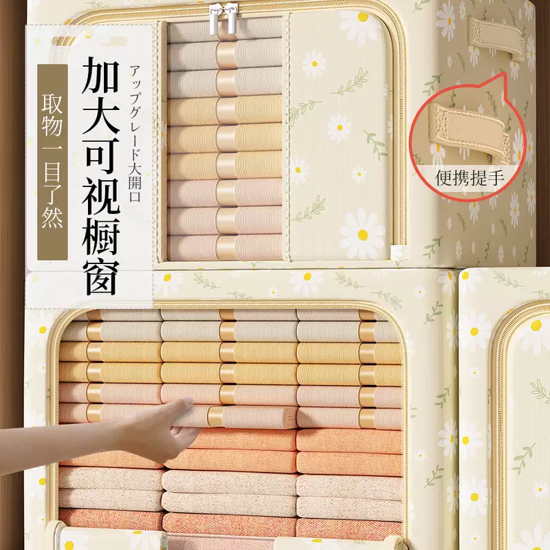 Yusenyi Clothes Storage Box Cloth Wardrobe Home Artifact Box Hundred Boxes Clothing Organizer Large Capacity Oxford Cloth Storage Box Art Daylight Yellow 72L (Length 50x Width 40x Height 33cm) Thickened Wear-Resistant Oxford Cloth丨Skin Friendly No Worsted Texture Thick Steel Frame Standard Size 1 piece