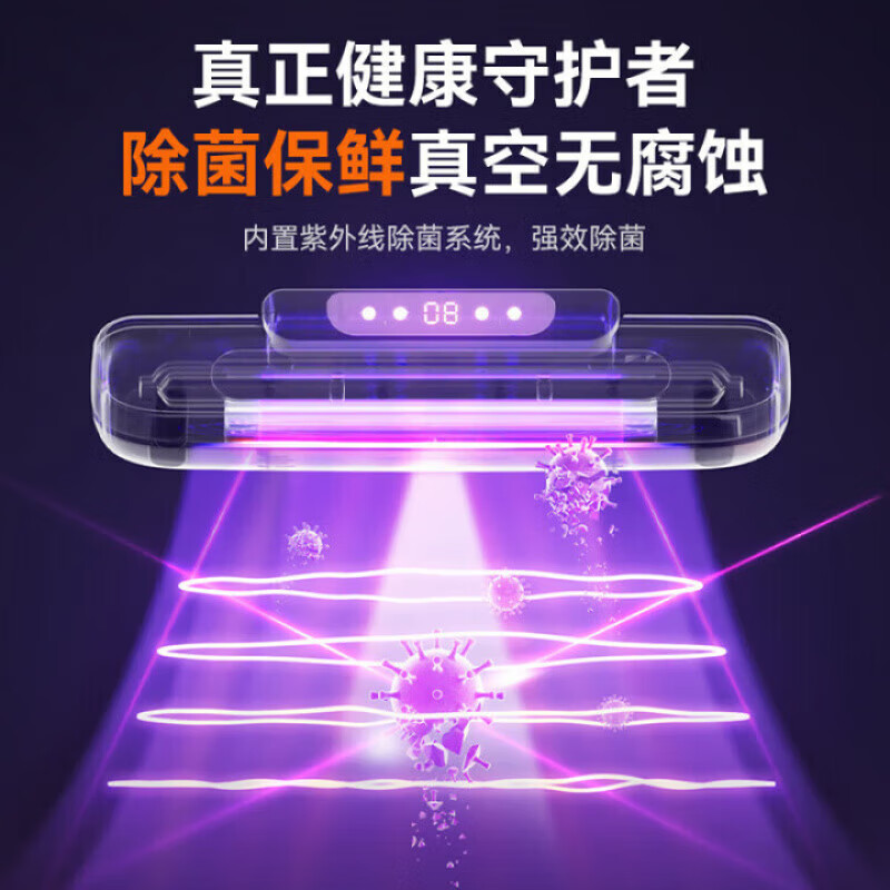 Sawang German vacuum sealing machine household food grade fully automatic wet and dry sealing large suction extended sealing vacuum sealing machine sealing machine | single machine UV sterilization / double pump large suction 30cm