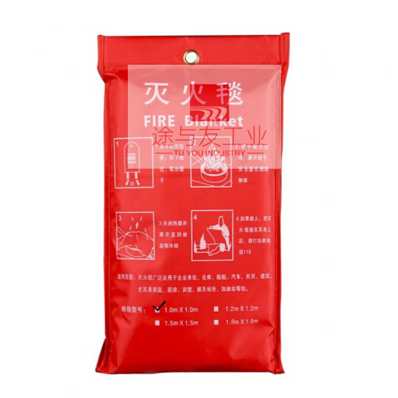 Fire blanket, household fire protection certification, commercial national standard, catering kitchen, home escape, nano glass fiber fire blanket, home fire protection (package nine)
