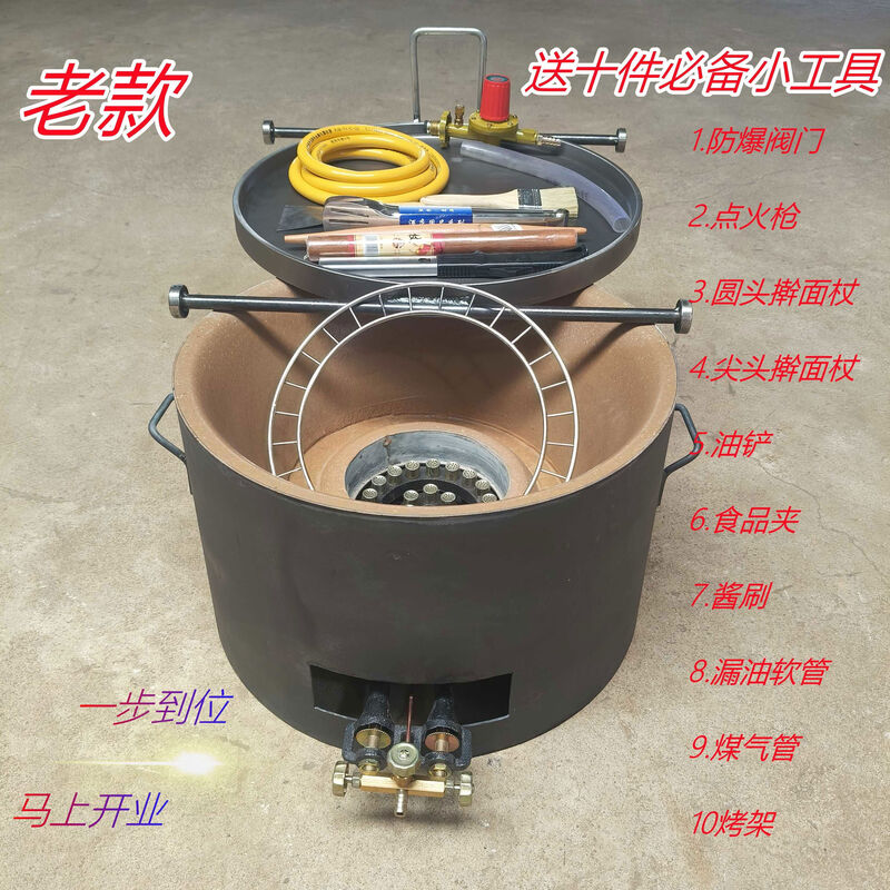 Xinhou egg-filled pancake oven round cast iron thickened uncoated baking pan commercial stall scallion pancake oven 45cm upgraded model