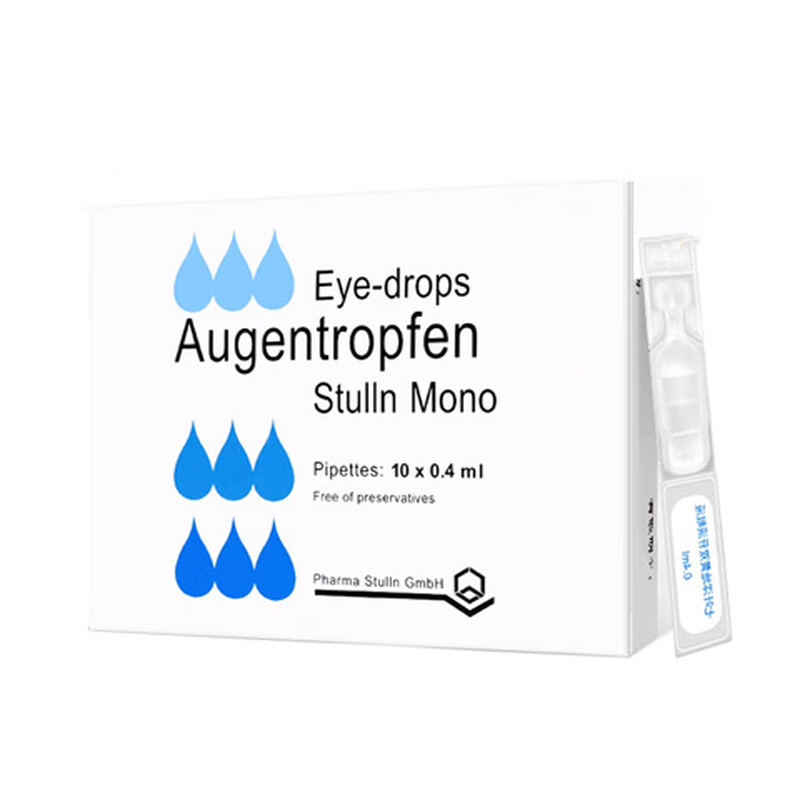 Santian Aili Sodium Hyaluronate Eye Drops 0.3%*5ml/box Ophthalmic Drug*1+Stullen Aesculus and Digitalis Diglycoside Eye Drops 0.4ml*10/box*1