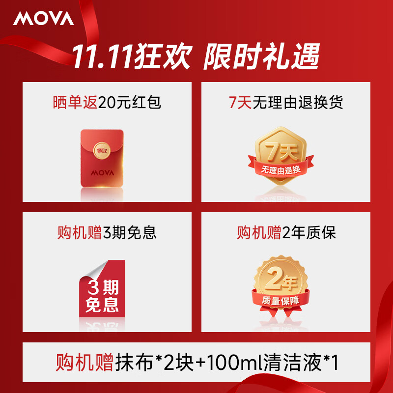 Mova's blockbuster new product, window cleaning robot L1 automatic glass cleaning artifact, water spray and constant humidity household smart window cleaning high-rise outdoor window cleaning artifact