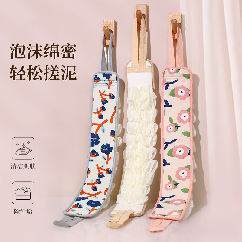 KDISV German bath towel for women, special powerful mud rub bath and back rub artifact long brush to rub the back without asking for help. Pink + yellow. One side rubs the bath and the other side bath flower. Brand new upgrade - powerful mud - widened, widened and thickened.