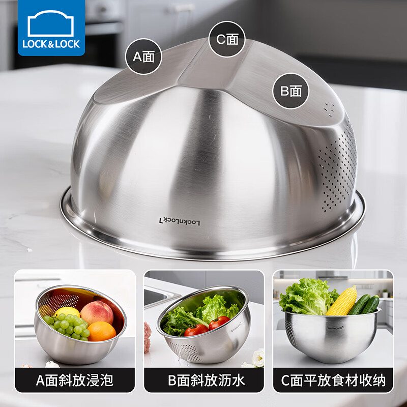 LocknLock 304 stainless steel basin kitchen home sloping bottom multi-functional rice basin wash basin kitchen drain basket 26cm