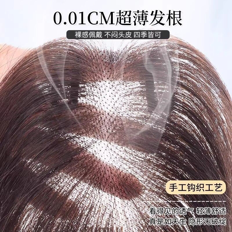 Wig piece female head replacement piece real hair seamless fluffy increase hair volume to cover white hair thin invisible replacement piece pure handmade seamless wig bangs style mocha brown 722