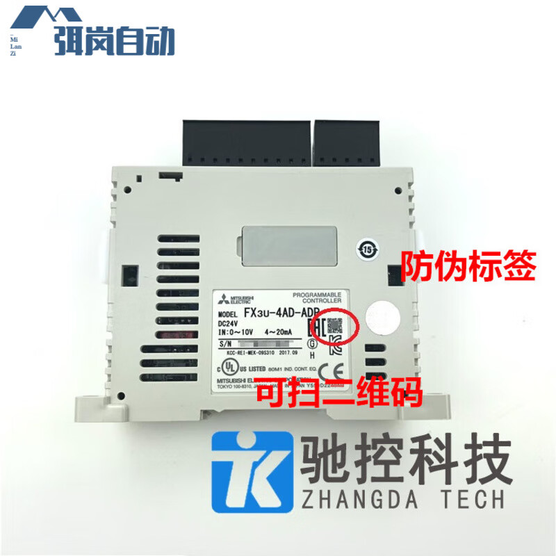 Brand new Japanese Mitsubishi module FX3U-4AD-ADP 4DA 3A TC PT 4HSX 2HSY PNK P special invoice FX3U-4AD-PTW-ADP