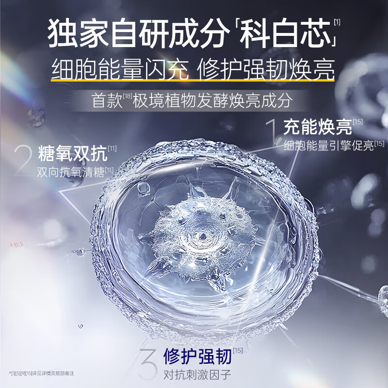 Skin Future II 377 whitening and rejuvenating five-piece set to remove yellowing, brighten, hydrate, and moisturize facial skin care products for women’s Valentine’s Day gift