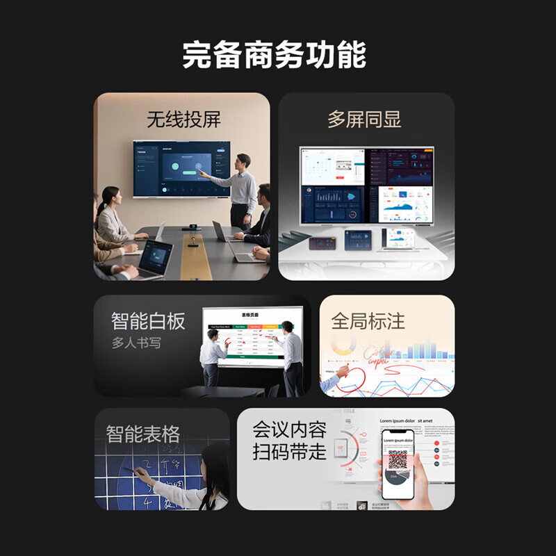 Hisense conference tablet all-in-one touch screen electronic whiteboard 4+64GB 40-point touch multimedia teaching and training office enterprise display mobile TV 65-inch MR3E-PRO+Win system+screen projector