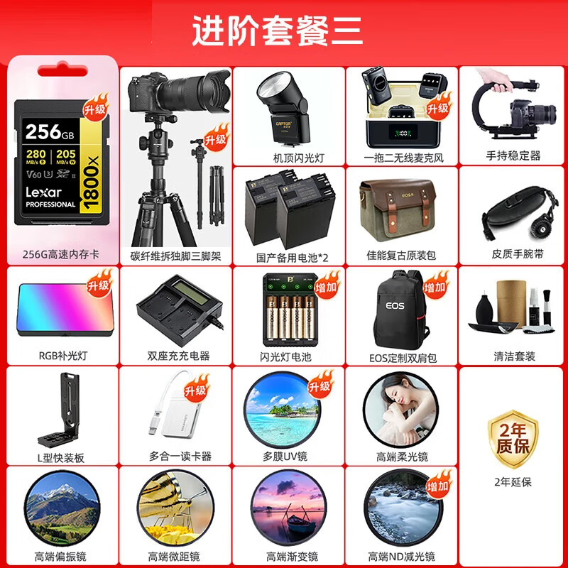 Canon c50 c80 professional camera 4K ultra-high-definition digital movie camera C80 live broadcast professional digital news interview video recorder C80 body + RF15-35 F2.8 ultra-wide-angle lens set Official standard configuration Does not include basic accessories of memory card Recommended purchase package