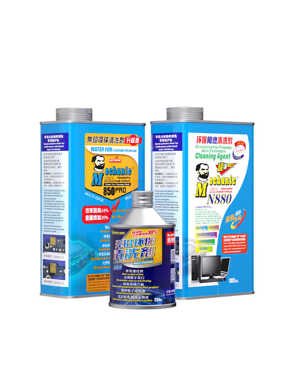 Washing water, environmentally friendly lead-free circuit board line, circuit motherboard cleaning PCB rosin flux cleaning agent N880 flagship version (5KG) + free brush + alcohol bottle