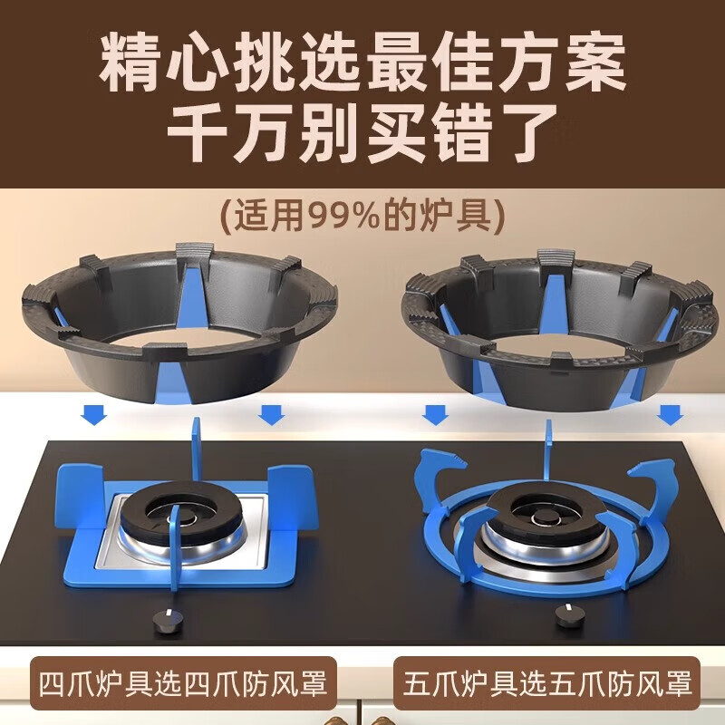 Ningbin German high-end gas stove anti-slip bracket holding fire cover energy-saving windproof cover universal gas stove stove windshield 2026 new style German carefully selected brand windproof | anti-slip | no odor