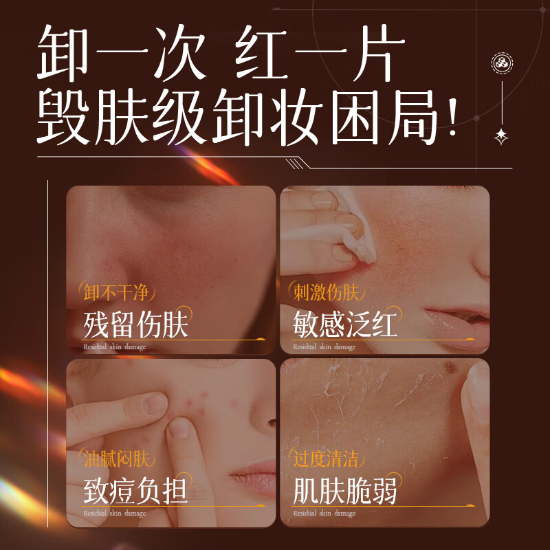 YIVIKII imported makeup remover oil 150ml deep cleansing blackheads, fine pores, eyes, lips and face three-in-one sensitive skin makeup remover