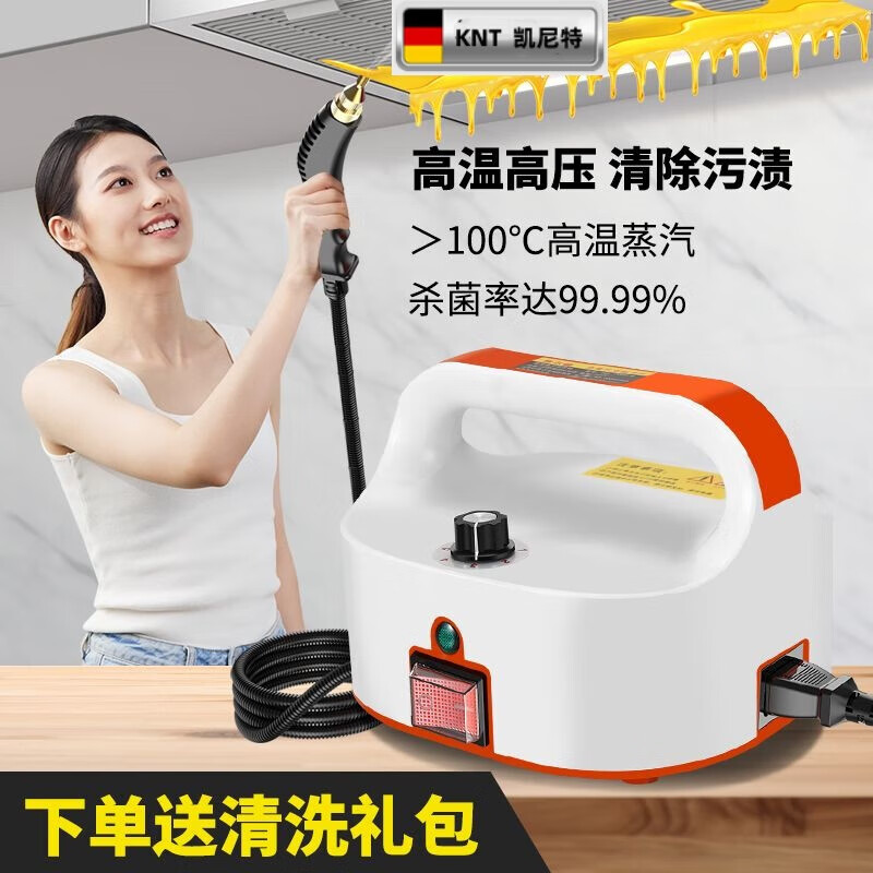 Kenite high-temperature steam cleaner car air conditioner kitchen range hood high-pressure household cleaning artifact white - safety upgrade water and electricity separation + glass stove brush + cloth cover