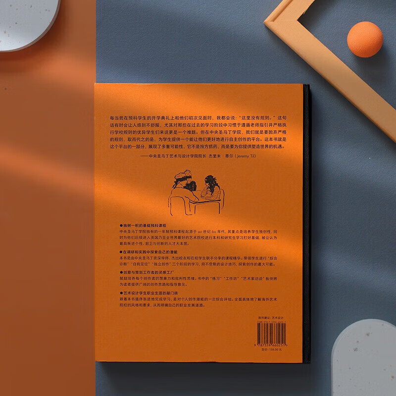 12 compulsory courses at Central Saint Martins Central Saint Martins 1-year preparatory course in art and design Houlang genuine free shipping