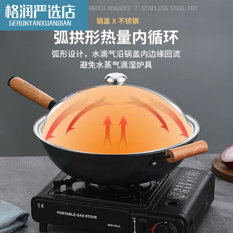 Germany imported 304 stainless steel pot lid for household high-arch cooking pot lid, universal round, stand-up thickening (31.5 solid) 32cm