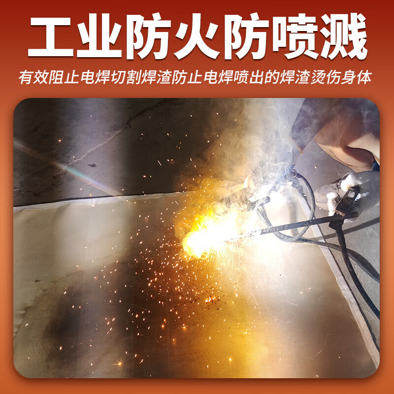High temperature resistant fire blanket, high silica fire blanket, industrial fireproof cloth, high temperature resistant insulation cloth, fiber cloth, special for welding, 0.9mx2m, welding fire blanket, no silicone coating