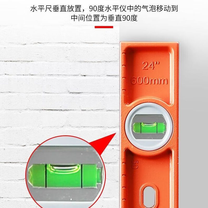 NAOISKEY high-precision solid cast aluminum level 30-60-80 strong magnetic one meter long bricklaying anti-fall leveling ruler solid cast aluminum high-precision 30 cm without magnets