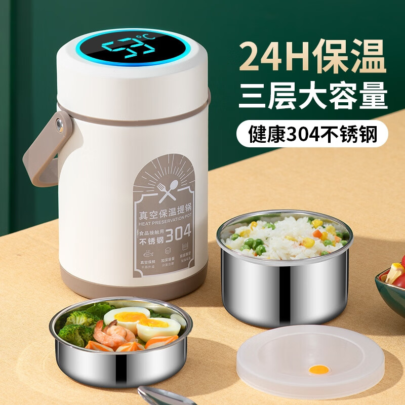 Aoyanlai 304 stainless steel insulated lunch box, large capacity, portable, 24-hour long-lasting temperature lock, three-layer insulated bucket 1.8L, cream white