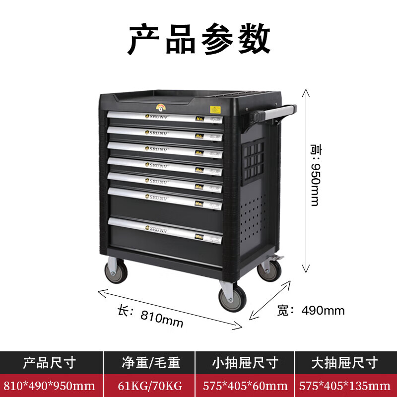 Greener (GREENER) auto repair tool cart Xinrui 368-piece set combination tool box cabinet trolley industrial grade 368-piece tool set + 7 layers of red