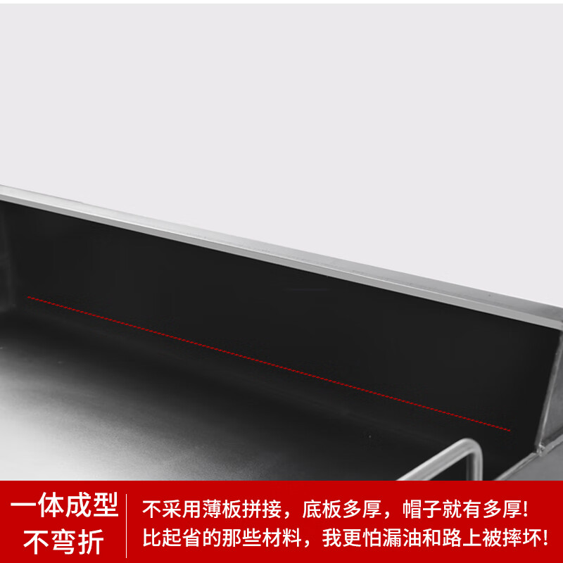 Axis Teppanyaki Fried Rice Commercial Stalls Professional Teppanyaki Equipment Egg-filled Pancakes Grilled Cold Noodles and Tofu Internet Celebrities Same Style Baking Grill Ordinary 8MM Thick Length 50x Width 40CM + Single Stove