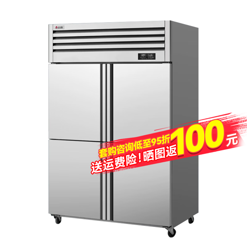 CHIGO commercial four-door refrigerator commercial freezer fruit and vegetable fresh cabinet catering hotel kitchen refrigerator commercial freezer large capacity copper tube commercial refrigerator -23 deep cold flagship 1000 liter four door dual temperature upper freezer and lower refrigeration