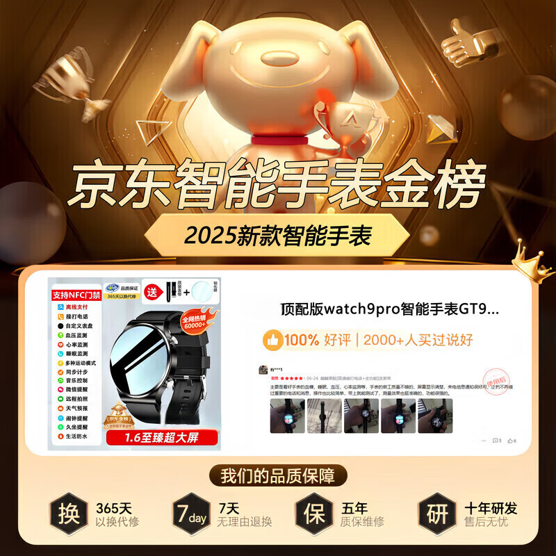 Huawei universal top version watch9pro smart watch GT9 can make and receive calls nfc sports bracelet 2025 new style peak black leather high-definition make and receive calls + full function free watch strap