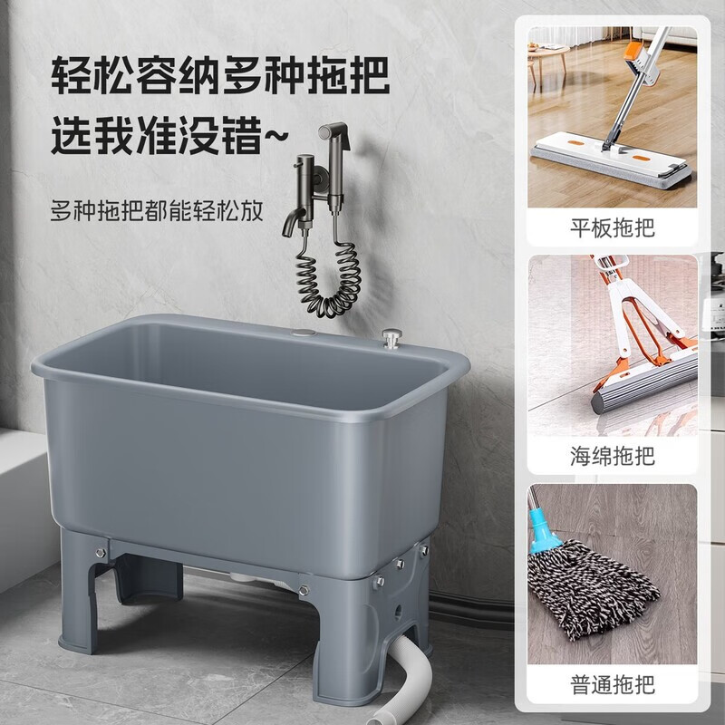 Mopeng mop pool with drain pipe, removable, household balcony wash mop basin, bathroom mop mop pool, mobile high-foot sink, simple pool, green gray-PP material (heat-resistant and dirt-resistant), basic small size 40*40cm, manual drain