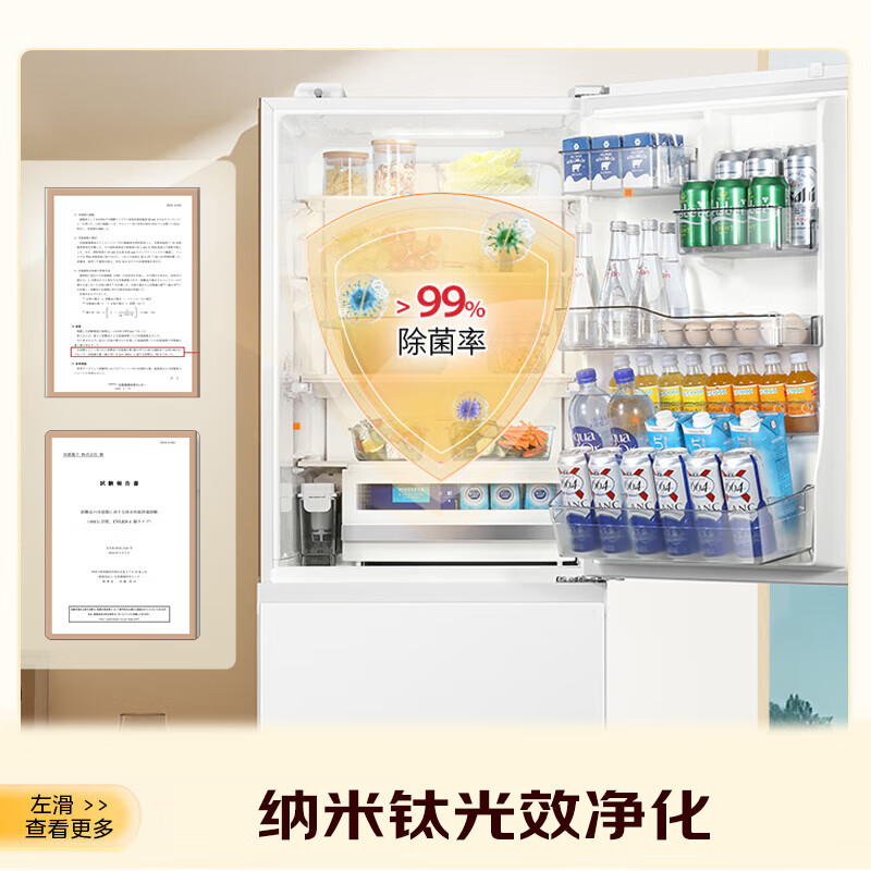 Toshiba (TOSHIBA) 429 small white peach, the same style as the Internet celebrity, Japanese-style five-door large-capacity small apartment built-in automatic ice-making air-cooled frost-free multi-door white household refrigerator GR-RM429WE-PG2B3 Fuji white glass panel
