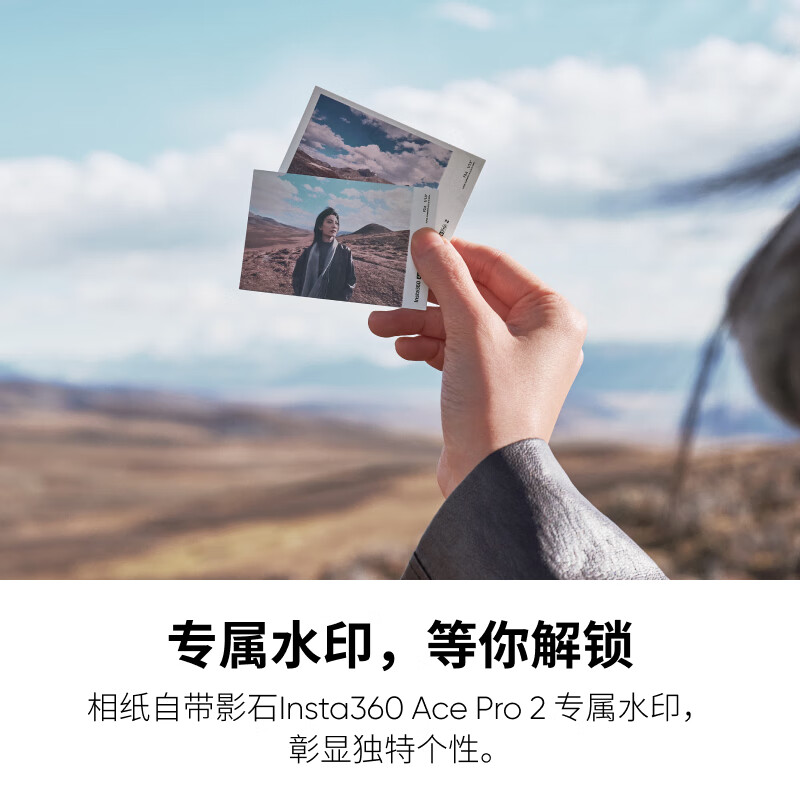 Insta360 Shadow Stone Insta360 Ace Pro 2 Color Printing Photo Paper