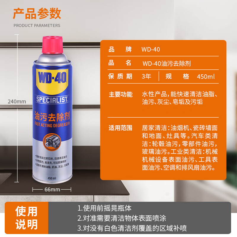 Kitchen oil stain remover powerful foam cleaner heavy oil stain net multifunctional range hood cleaner household