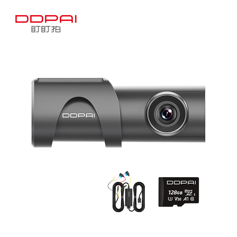 Dadaipai driving recorder MINI3S 4K version ultra-high definition image 5GWiFi 128G card + parking monitoring line package